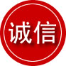 唐山诚信救援服务