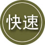 唐山24小时道路救援