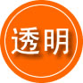 唐山救援费用合理