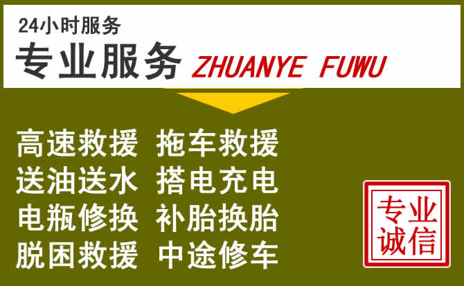 新能源汽车保有量攀升,唐山道路救援行业未来发展新趋势解析